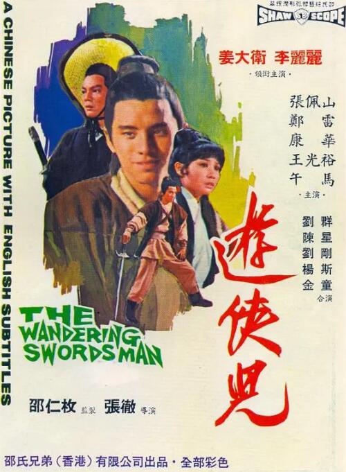 《曹查理 特区爱奴》剧照：雨夜码头，钨丝灯与霓虹灯管交错，人物半张脸隐没在阴影中